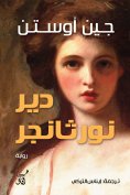 eBook: Northanger Abbey
