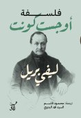eBook: Philosophy of Auguste Comte