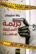 eBook: Crime at seven in the evening
