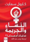 ebook: Women and Crime