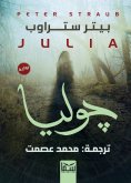 eBook: Julia
