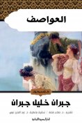 ebook: Storms