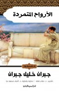 ebook: Rebellious spirits