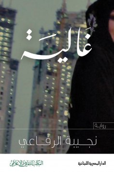 ebook: Expensive