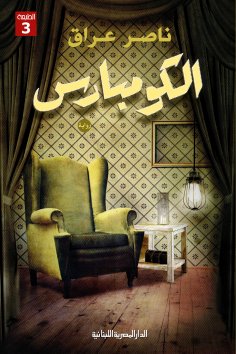 ebook: Extras