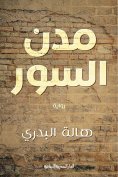 ebook: Wall cities