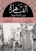 eBook: Cairo, mid-nineteenth century