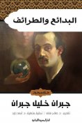 ebook: Creations and anecdotes