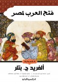 ebook: The Arab conquest of Egypt
