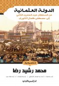 eBook: Ottoman Empire