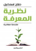 eBook: epistemology
