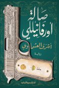 eBook: Orfanelli Hall