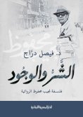 eBook: Evil and existence