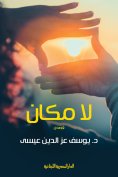 ebook: nowhere