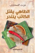 eBook: The chef kills the writer, he commits suicide