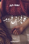 eBook: On Freud's bed