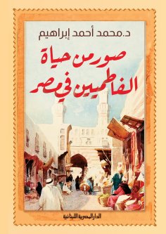 eBook: A picture of the life of the Fatimids in Egypt