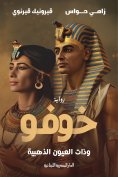 eBook: Khufu and the Golden Eyes