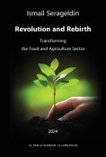 eBook: Revolution and Rebirth