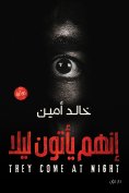 eBook: They Come at Night