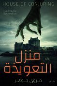 eBook: The Enchanted House