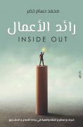 eBook: Entrepreneur