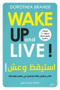 ebook: Wake up and live