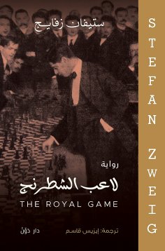 ebook: Chess player