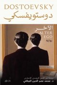 eBook: Another