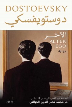 eBook: Another