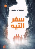 eBook: Title