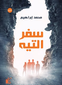 eBook: Title