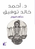 eBook: your luck today