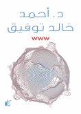 eBook: Www