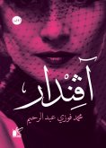 eBook: Ephlandar