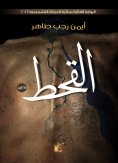 eBook: Drought
