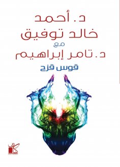 eBook: rainbow