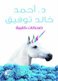 eBook: Drafting laughs