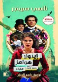 eBook: Inola Holmes and the case of missing marquess