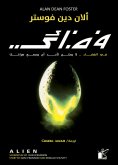 ebook: Alien