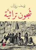 eBook: Traditional