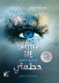eBook: break me