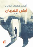 eBook: The land of crows