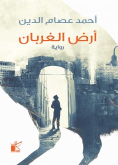 eBook: The land of crows