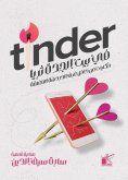 eBook: Rare