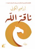 eBook: God's camel