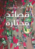 eBook: Selected poems