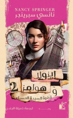 eBook: Enola Holmes- The Case of the Left-Handed Lady