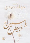 ebook: White Jasmine