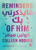 eBook: Reminders of him